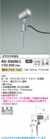 Koizumi ߾ LEDƥꥢѥݥå AU43680L