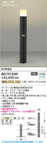 Koizumi ߾ LEDǥ饤 AU51320