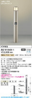 Koizumi ߾ LEDǥ饤 AU51343