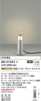Koizumi ߾ LEDǥ饤 AU51351