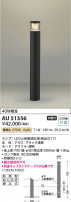 Koizumi ߾ LEDǥ饤 AU51356