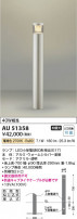 Koizumi ߾ LEDǥ饤 AU51358