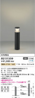 Koizumi ߾ LEDǥ饤 AU51359