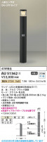 Koizumi ߾ LEDǥ饤 AU51362