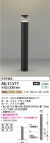 Koizumi ߾ LEDǥ饤 AU51377