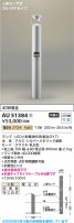 Koizumi ߾ LEDǥ饤 AU51384