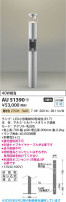 Koizumi ߾ LEDǥ饤 AU51390