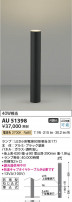 Koizumi ߾ LEDǥ饤 AU51398