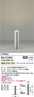 Koizumi ߾ LEDǥ饤 AU51402