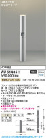 Koizumi ߾ LEDǥ饤 AU51405