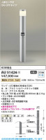 Koizumi ߾ LEDǥ饤 AU51426