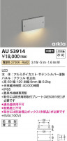 Koizumi ߾ LEDɱեåȥ饤 AU53914