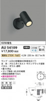 Koizumi ߾ LEDƥꥢݥåȥ饤 AU54109