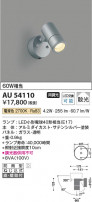 Koizumi ߾ LEDƥꥢݥåȥ饤 AU54110
