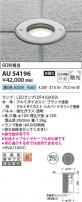 Koizumi ߾ LEDХ꡼ɥ饤 AU54196