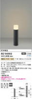 Koizumi ߾ LEDǥ饤 AU54502