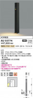 Koizumi ߾ LEDǥ饤 AU55774