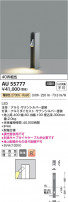 Koizumi ߾ LEDǥ饤 AU55777