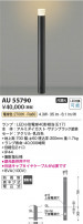 Koizumi ߾ LEDǥ饤 AU55790