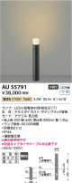 Koizumi ߾ LEDǥ饤 AU55791