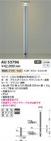 Koizumi ߾ LEDǥ饤 AU55796