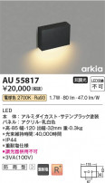 Koizumi ߾ LEDɱեåȥ饤 AU55817