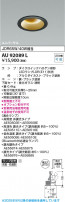 Koizumi ߾ LEDɱɼ˥С饤 AU92089L
