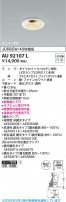 Koizumi ߾ LEDɱɼ˥С饤 AU92107L