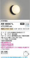 Koizumi ߾ LEDɱɼ֥饱å AW48067L