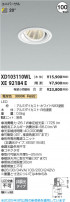 Koizumi ߾ LED˥С饤  XD103110WL