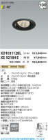Koizumi ߾ LED˥С饤  XD103112BL