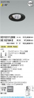 Koizumi ߾ LED˥С饤  XD103112BM