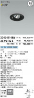 Koizumi ߾ LED˥С饤  XD104114BW