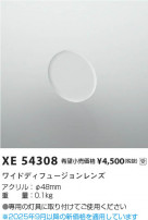 Koizumi ߾ 磻ɥǥե塼 XE54308
