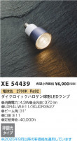 Koizumi ߾ LED XE54439