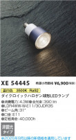 Koizumi ߾ LED XE54445