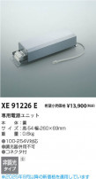 Koizumi ߾ Ÿ˥å XE91226E
