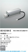 Koizumi ߾ Ÿ˥å XE92184E