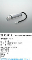 Koizumi ߾ Ÿ˥å XE92191E
