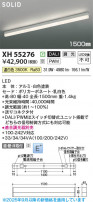 Koizumi ߾ LED١饤 XH55276