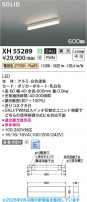Koizumi ߾ LED١饤 XH55289