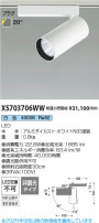 Koizumi ߾ LEDݥåȥ饤 XS703706WW