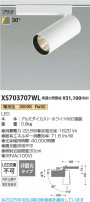 Koizumi ߾ LEDݥåȥ饤 XS703707WL