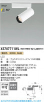 Koizumi ߾ LEDݥåȥ饤 XS707711WL