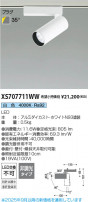 Koizumi ߾ LEDݥåȥ饤 XS707711WW