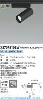 Koizumi ߾ LEDݥåȥ饤 XS707810BW