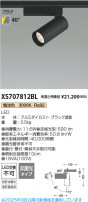 Koizumi ߾ LEDݥåȥ饤 XS707812BL