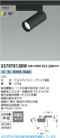 Koizumi ߾ LEDݥåȥ饤 XS707812BW