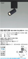Koizumi ߾ LEDݥåȥ饤 XS93139