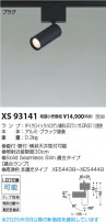 Koizumi ߾ LEDݥåȥ饤 XS93141